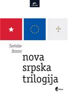 НОВА СРПСКА ТРИЛОГИЈА